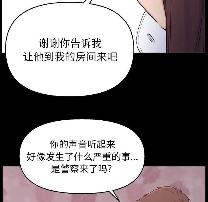 第1话 - 第155.jpg页