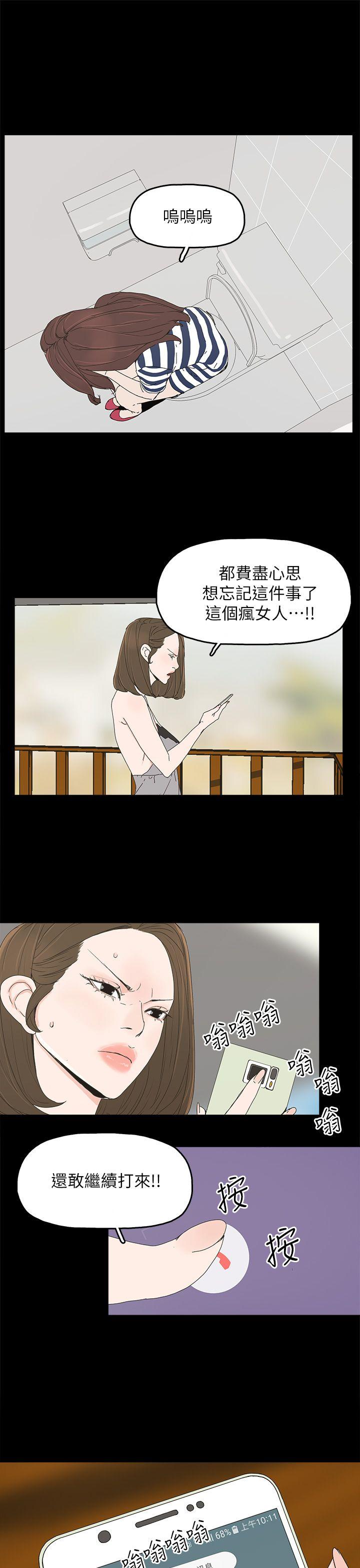 第 45 话 - 第27.jpg页