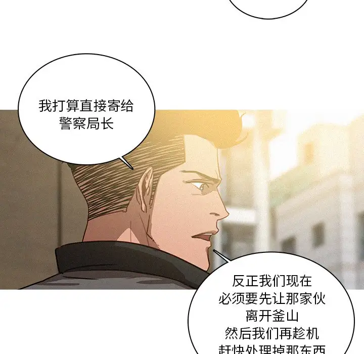 第33话 - 第10.jpg页