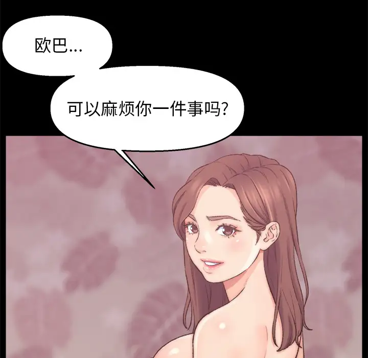 第1话 - 第159.jpg页
