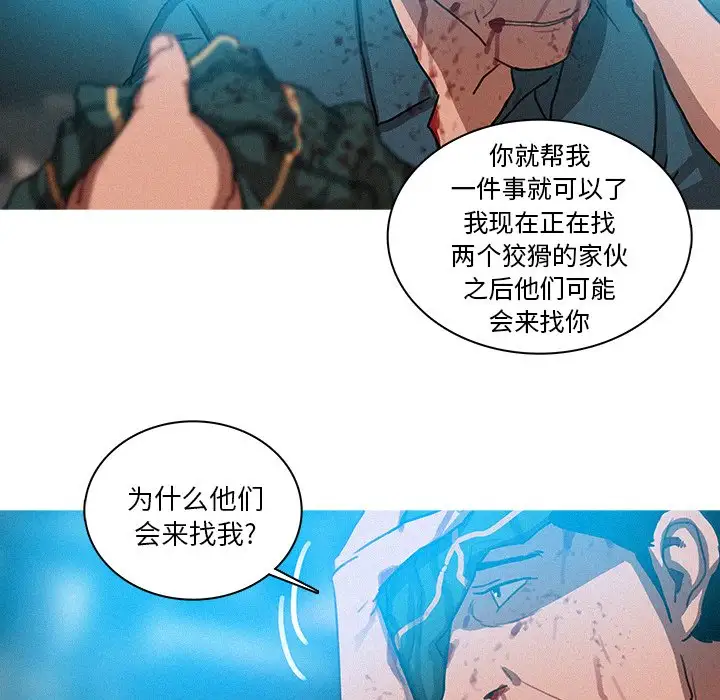 第32话 - 第35.jpg页