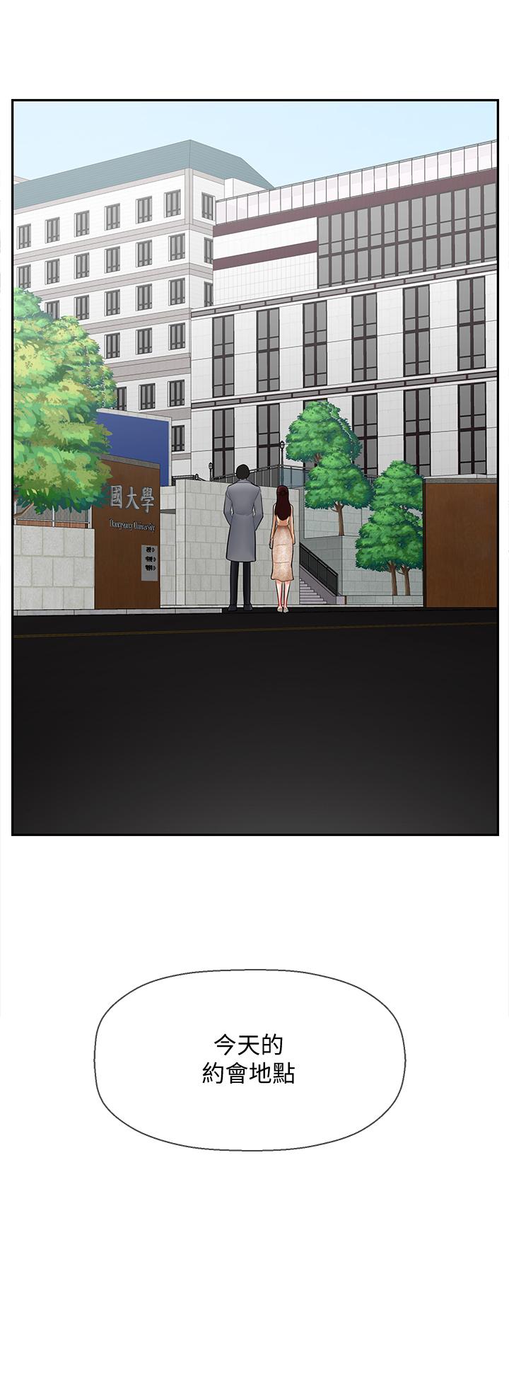 第22話-內心的波動 - 第51.jpg页