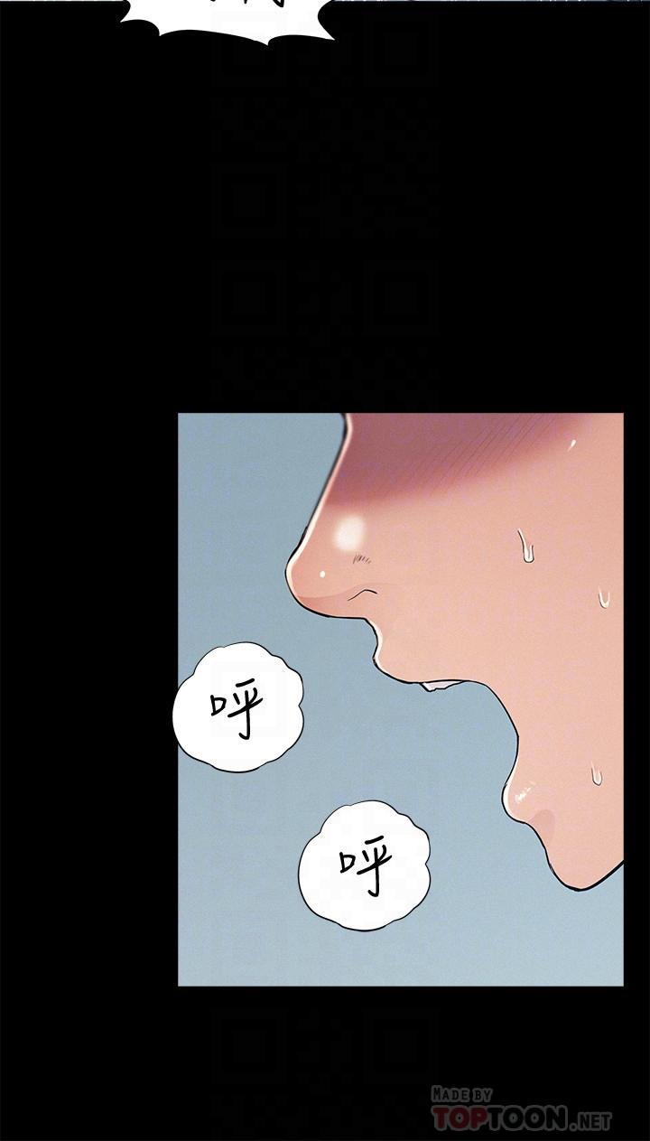第55話-事情大條了，怎麼辦 - 第10.jpg页