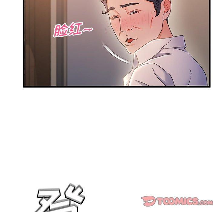 第 35 话 - 第9.jpg页