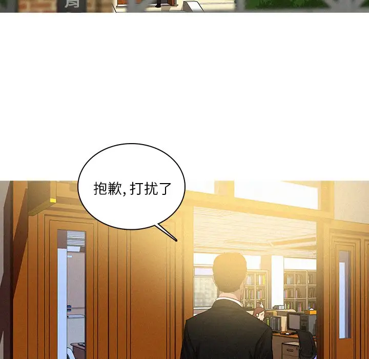 第34话 - 第13.jpg页