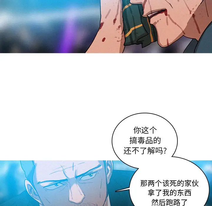 第32话 - 第36.jpg页