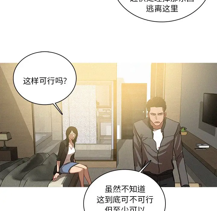 第33话 - 第11.jpg页