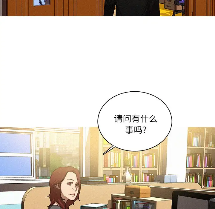 第34话 - 第14.jpg页