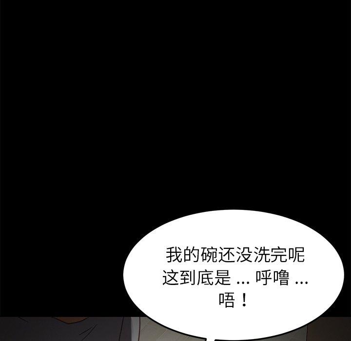 第32话 - 第25.jpg页