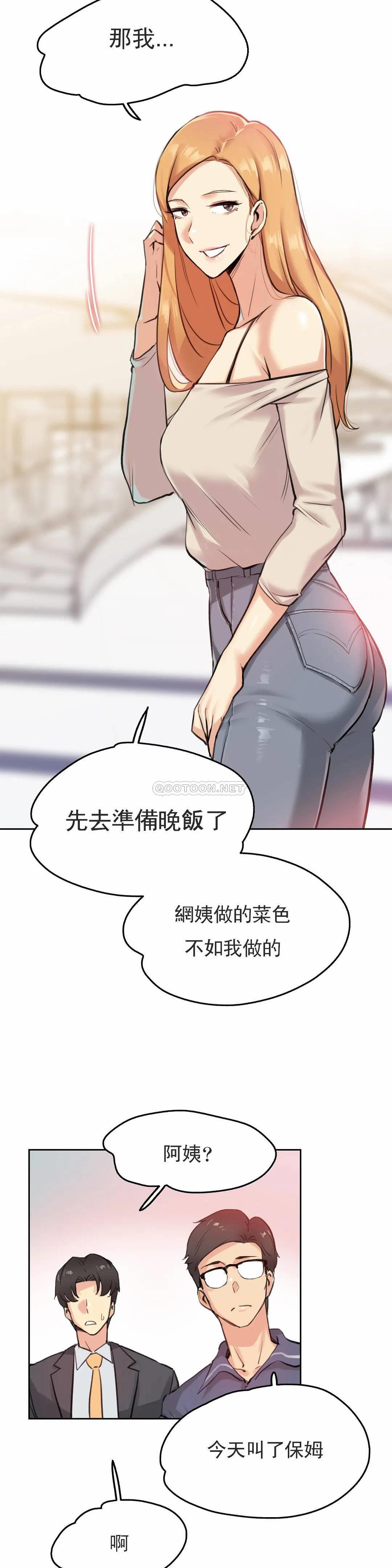 第18话 - 第17.jpg页