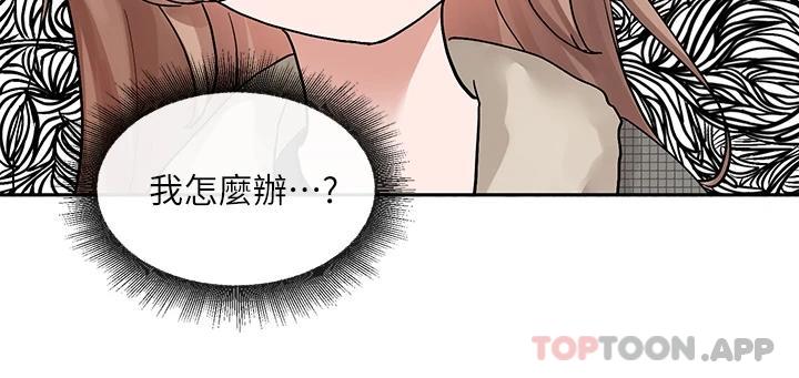 第114话-陪我一起玩♥ - 第22.jpg页