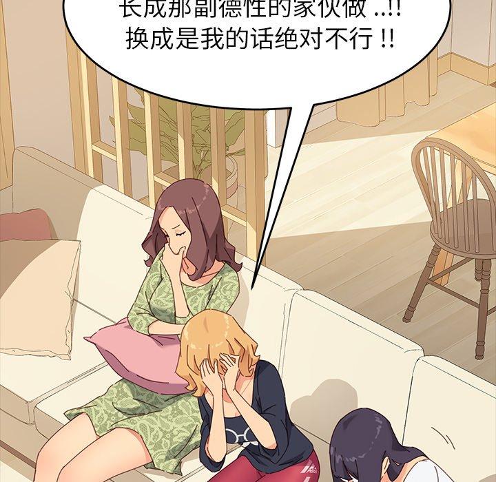 第6话 - 第102.jpg页