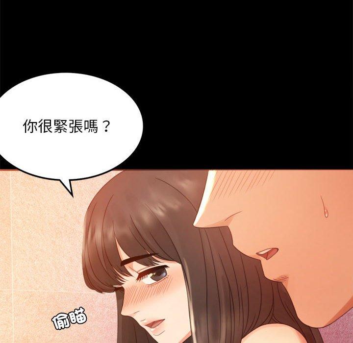 第5话 - 第14.jpg页