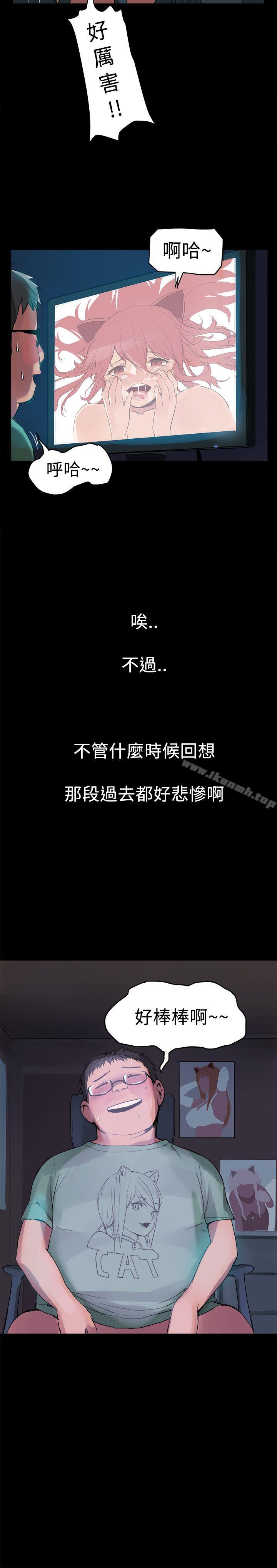 第1话 - 第27.jpg页