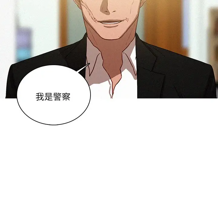 第34话 - 第16.jpg页