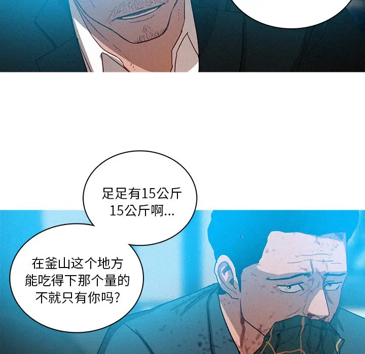 第32话 - 第37.jpg页