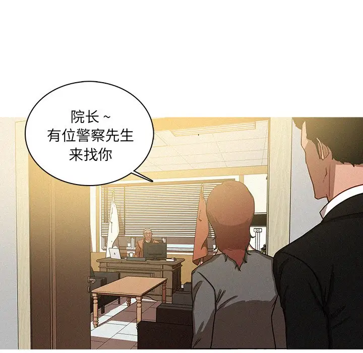 第34话 - 第17.jpg页