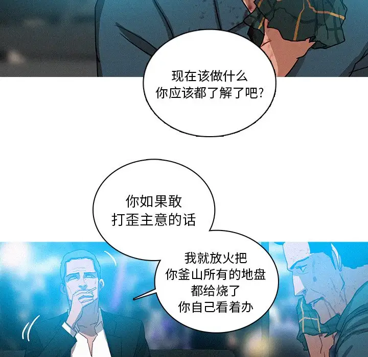 第32话 - 第38.jpg页