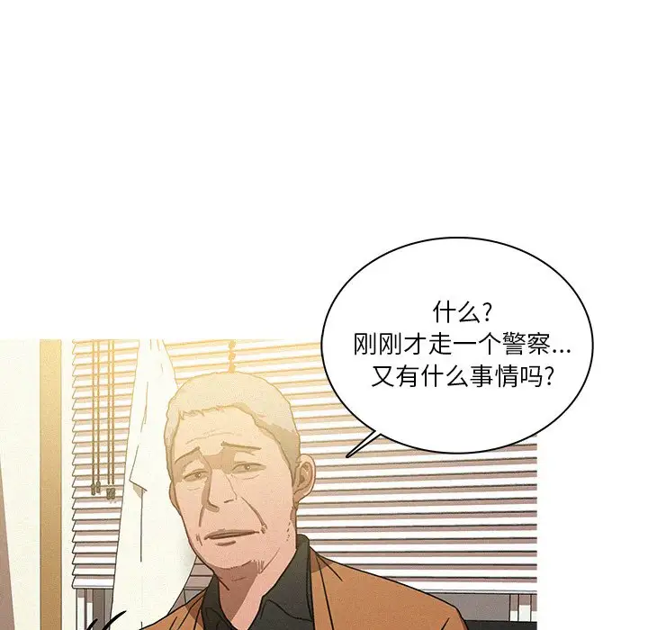 第34话 - 第18.jpg页