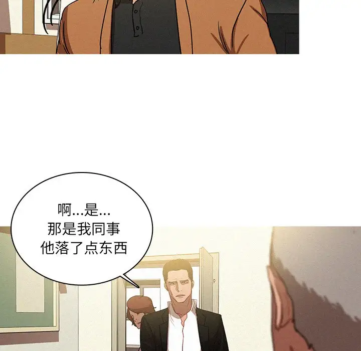 第34话 - 第19.jpg页