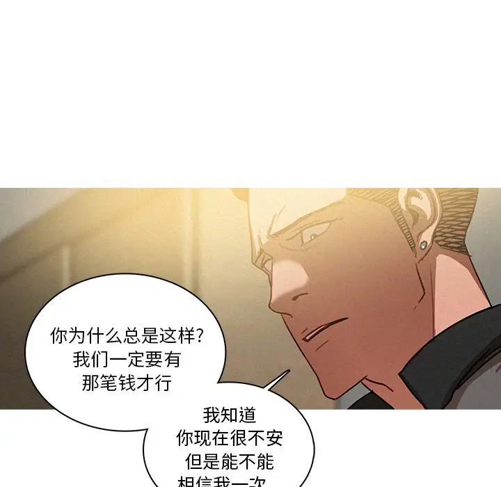 第33话 - 第14.jpg页