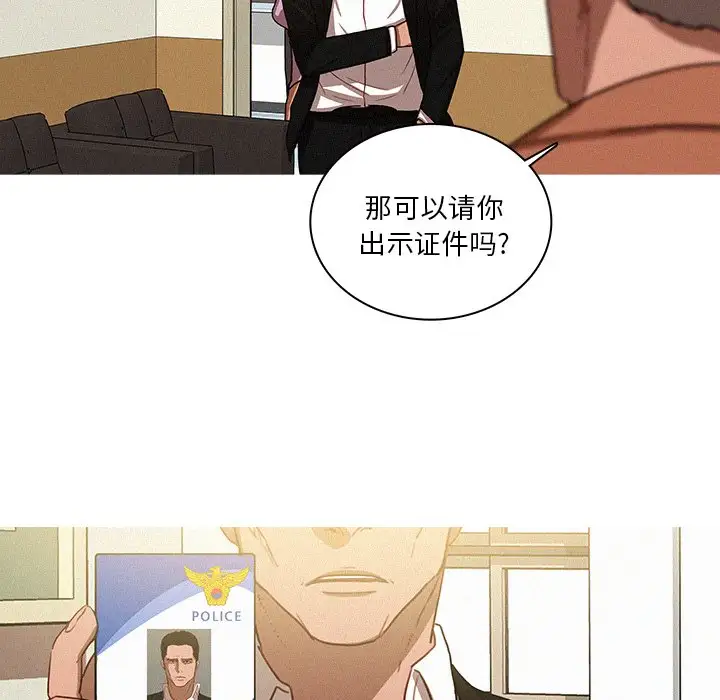 第34话 - 第20.jpg页