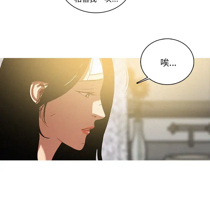 第33话 - 第15.jpg页