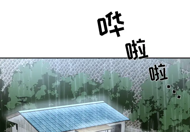 第1话 - 第4.jpg页