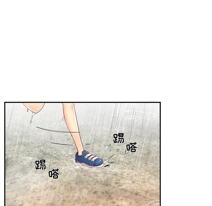 第1话 - 第7.jpg页