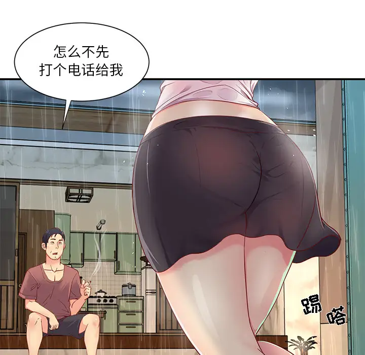 第1话 - 第10.jpg页