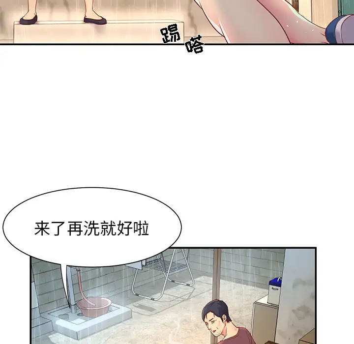 第1话 - 第11.jpg页