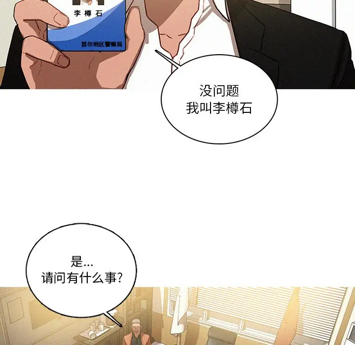 第34话 - 第21.jpg页