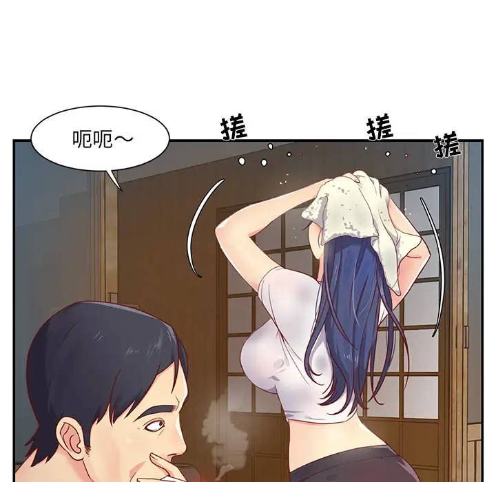 第1话 - 第17.jpg页