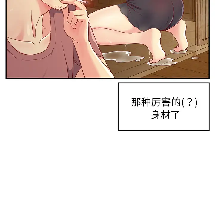 第1话 - 第18.jpg页