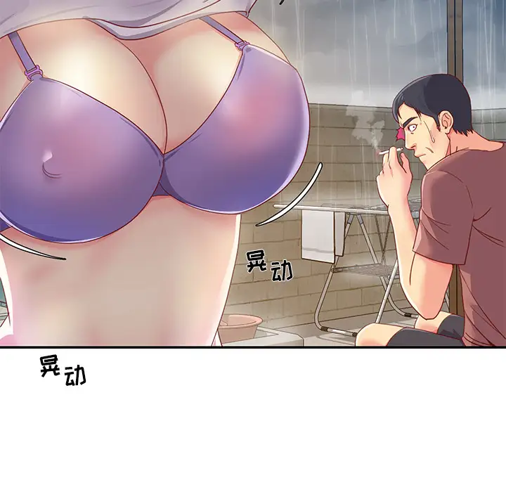 第1话 - 第20.jpg页