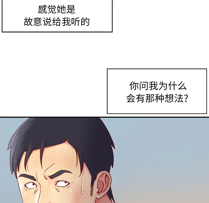 第1话 - 第24.jpg页