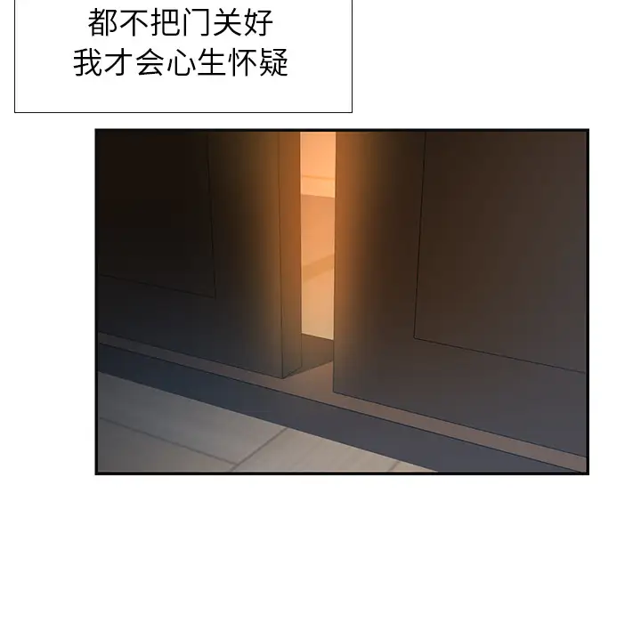 第1话 - 第26.jpg页