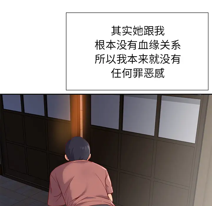 第1话 - 第27.jpg页