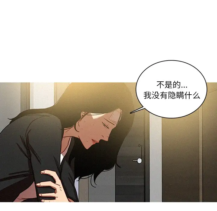 第33话 - 第17.jpg页