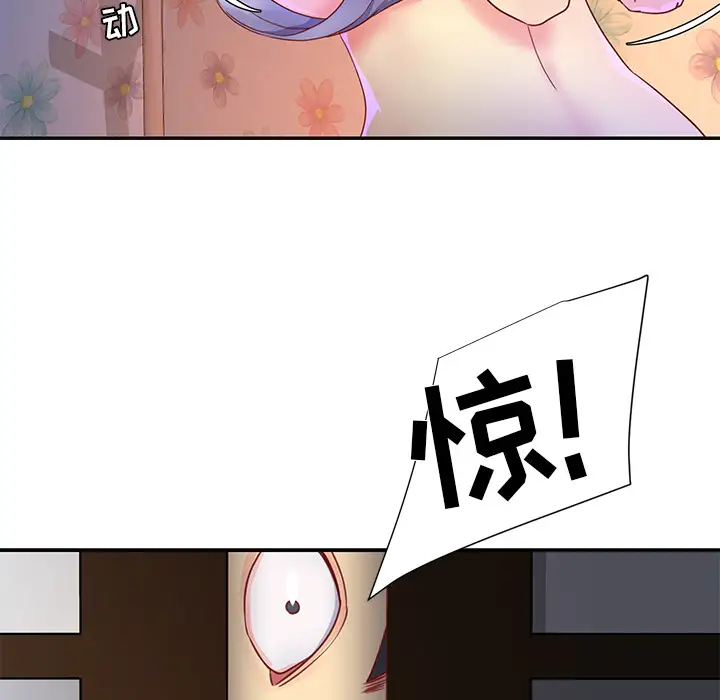 第1话 - 第31.jpg页