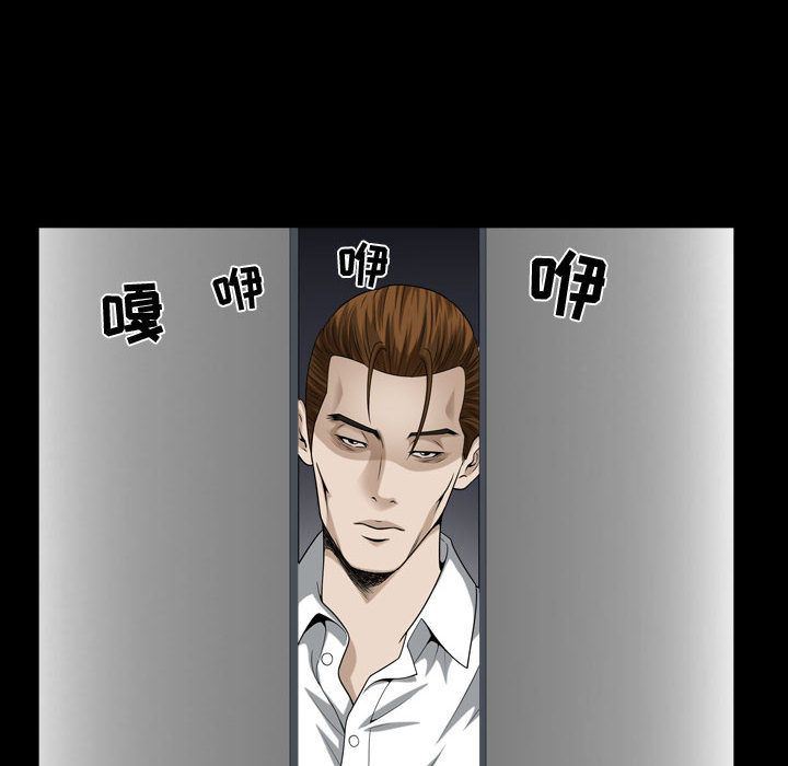 第9话 - 第104.jpg页