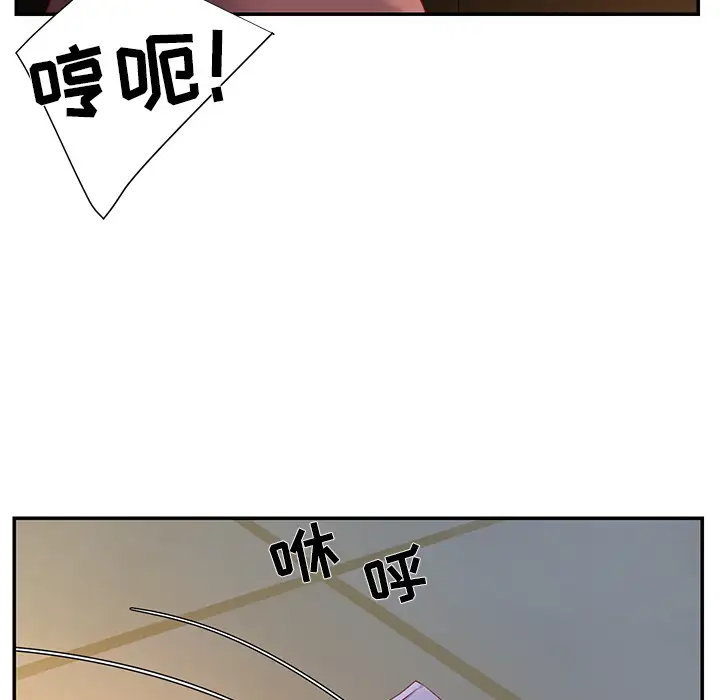第1话 - 第37.jpg页