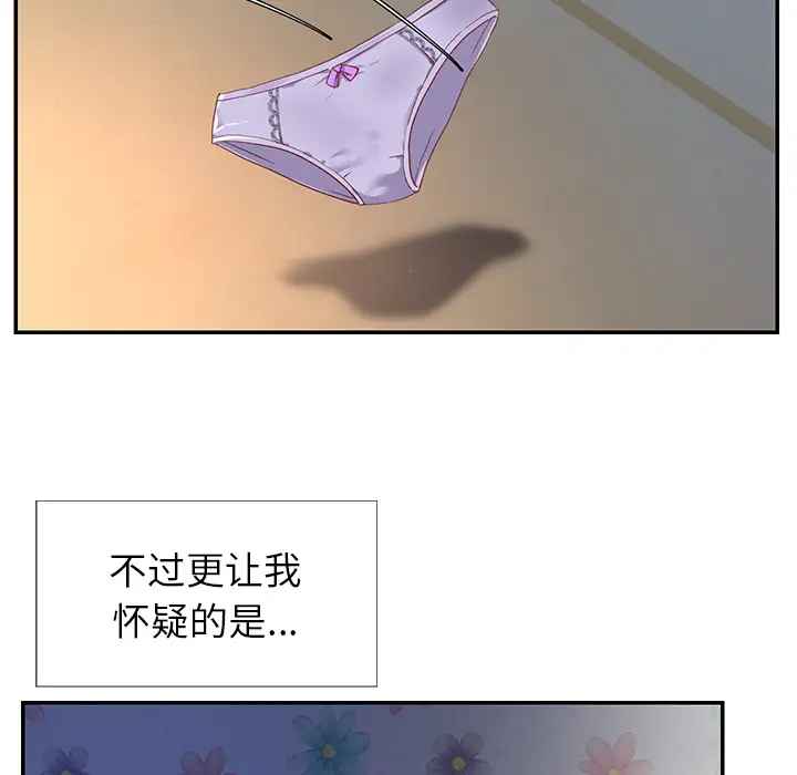 第1话 - 第38.jpg页