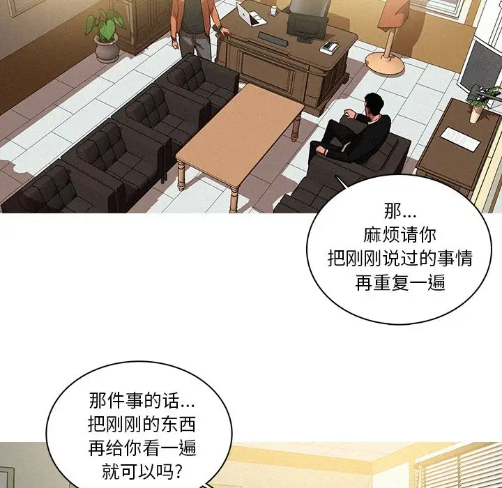 第34话 - 第22.jpg页