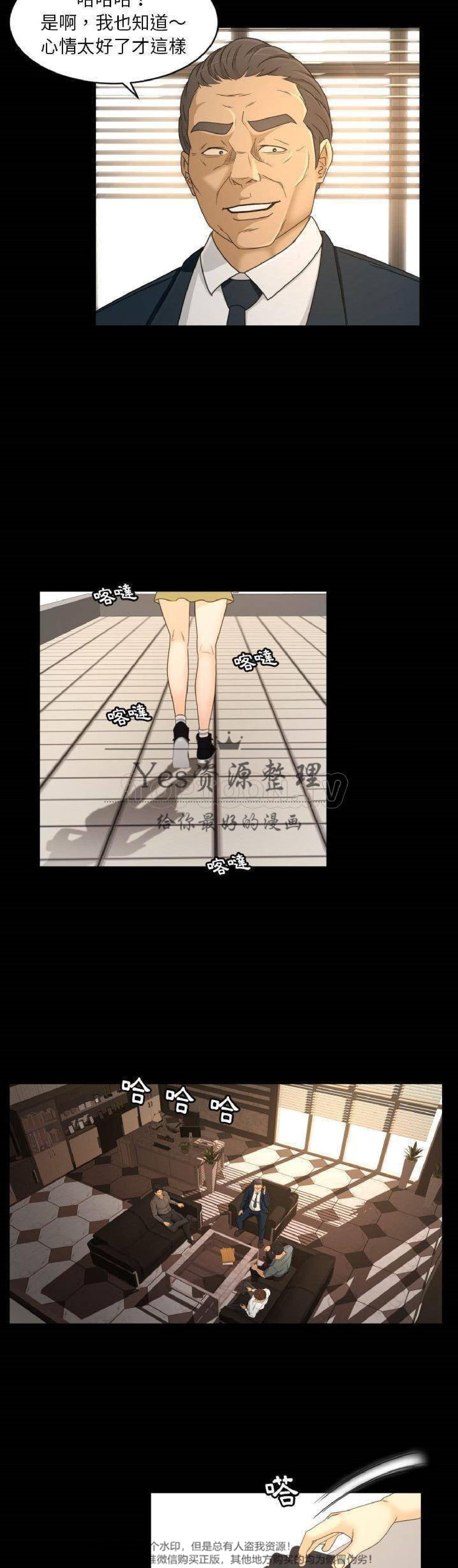 第32话 - 第3.jpg页