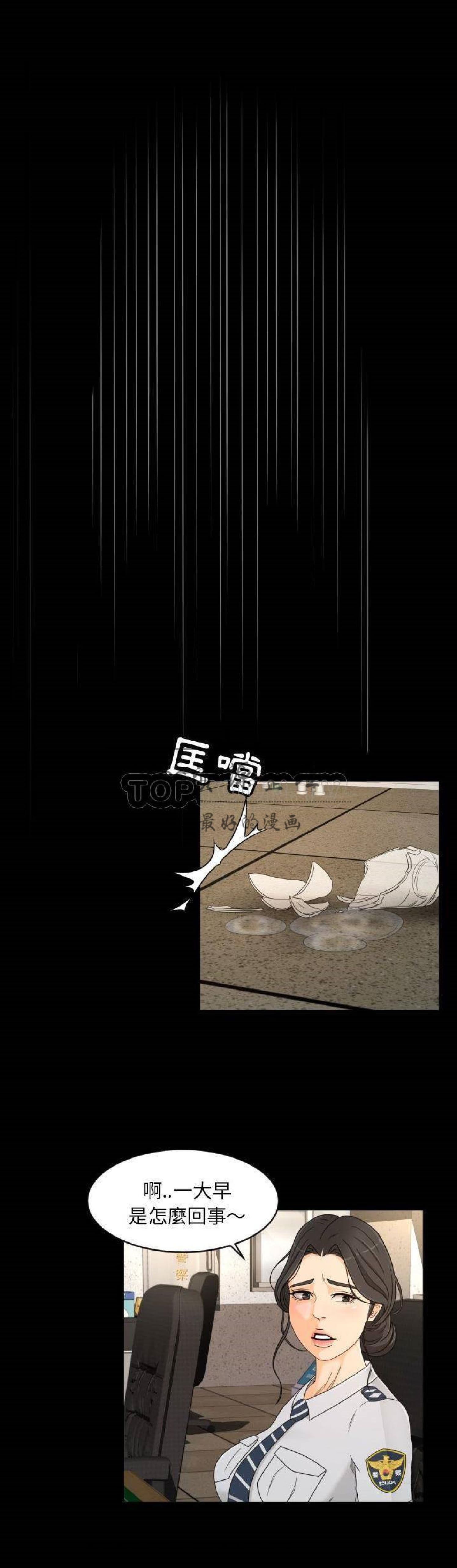 第32话 - 第7.jpg页