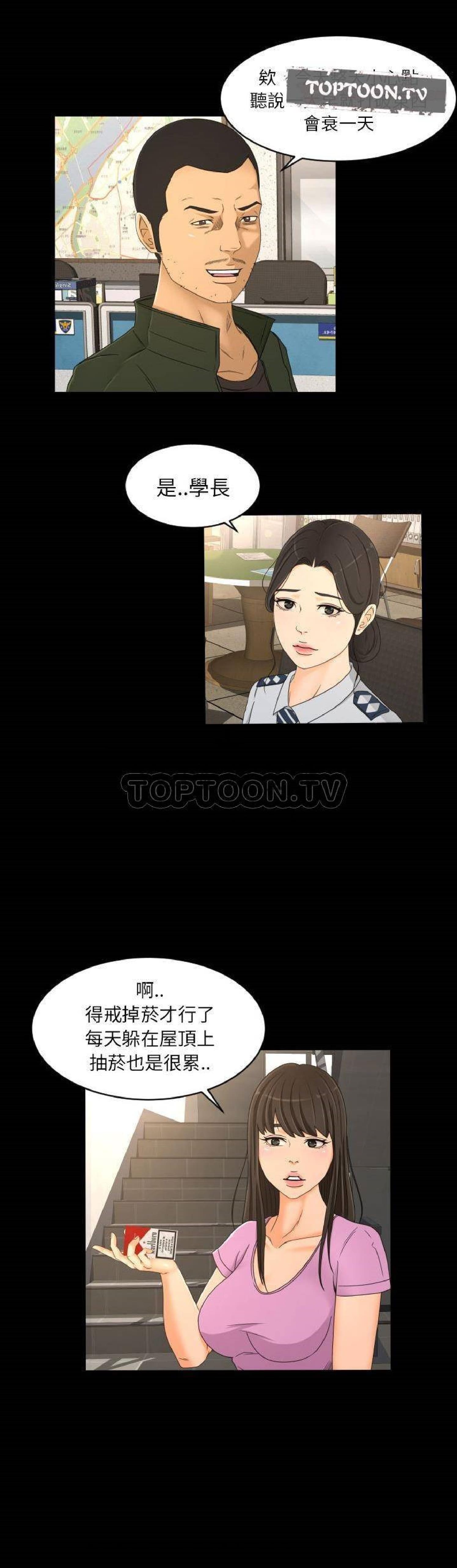 第32话 - 第8.jpg页