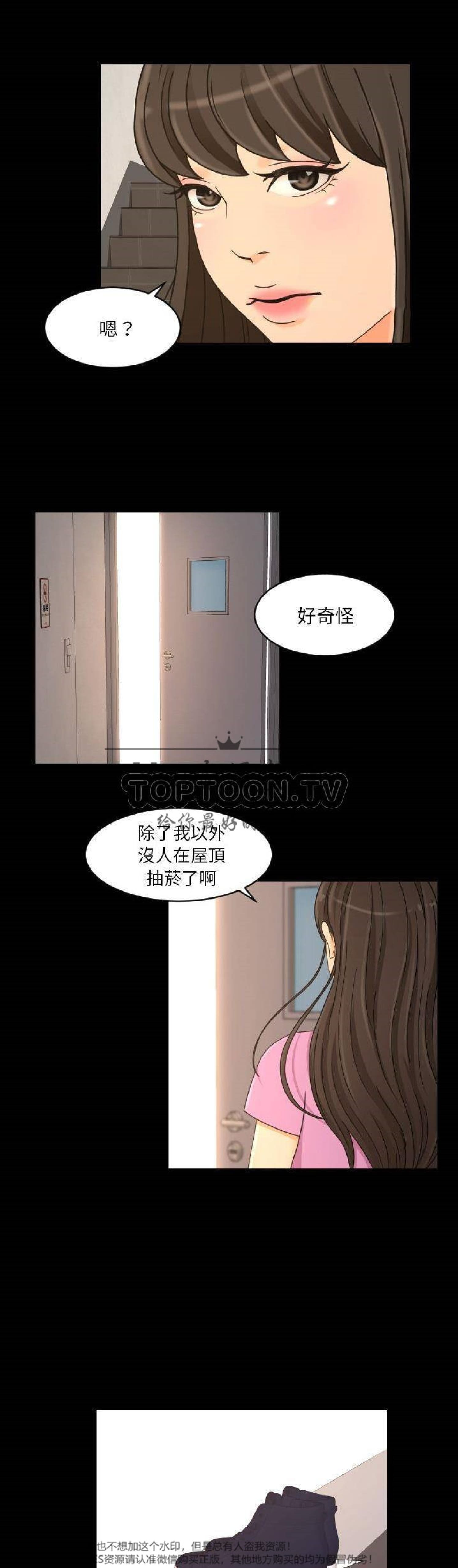 第32话 - 第9.jpg页