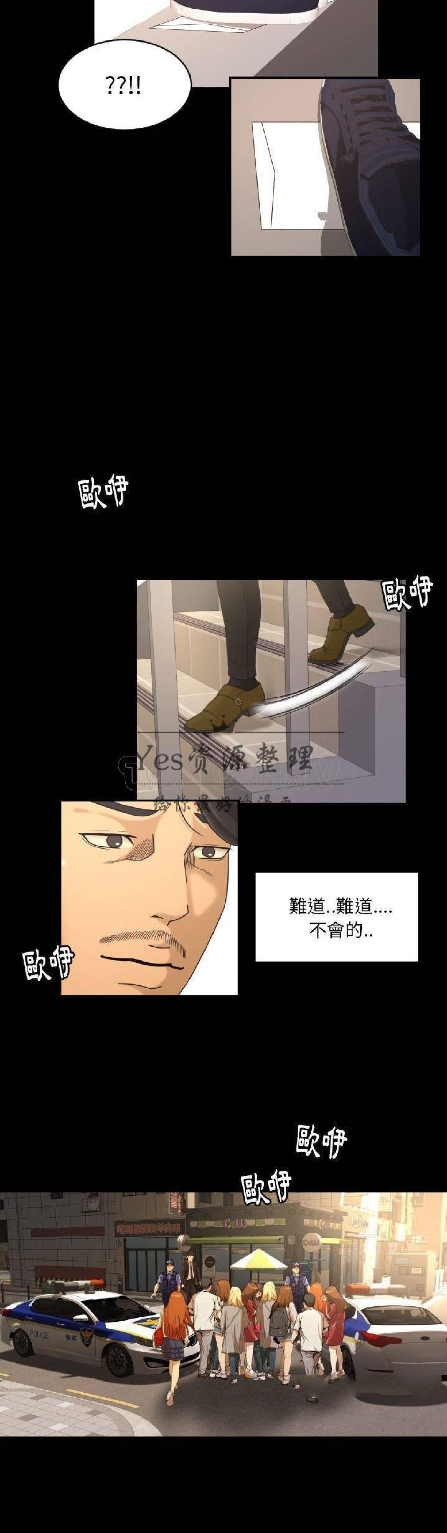 第32话 - 第10.jpg页