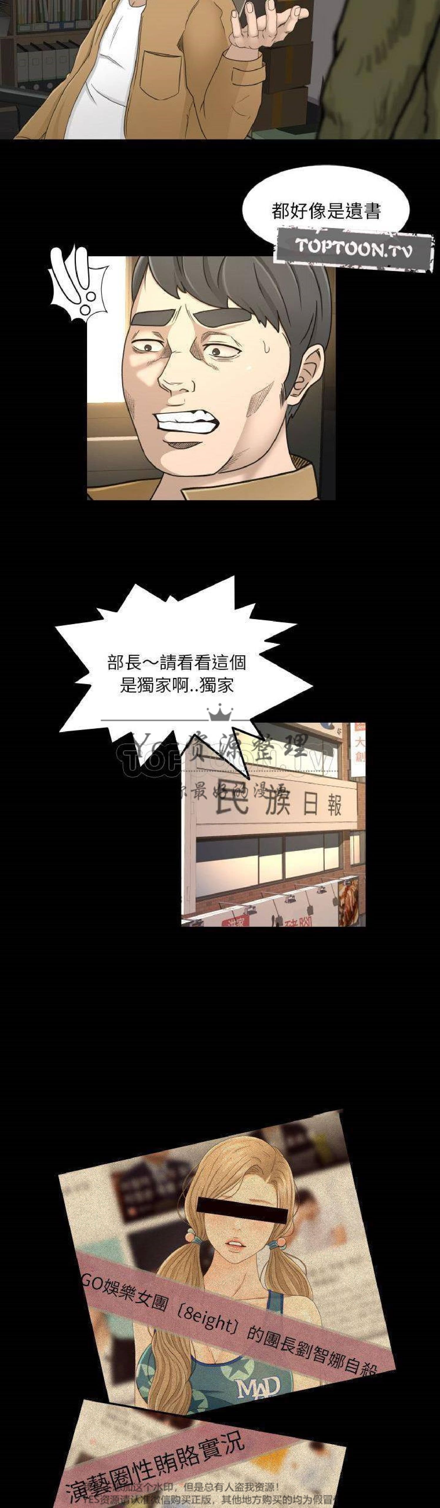 第32话 - 第17.jpg页